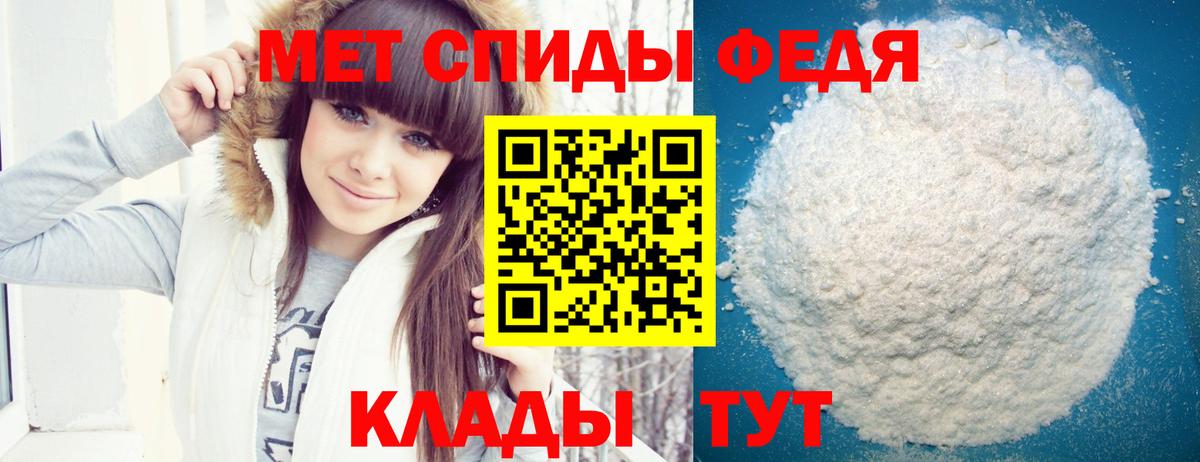 АМФЕТАМИН 97% Калуга