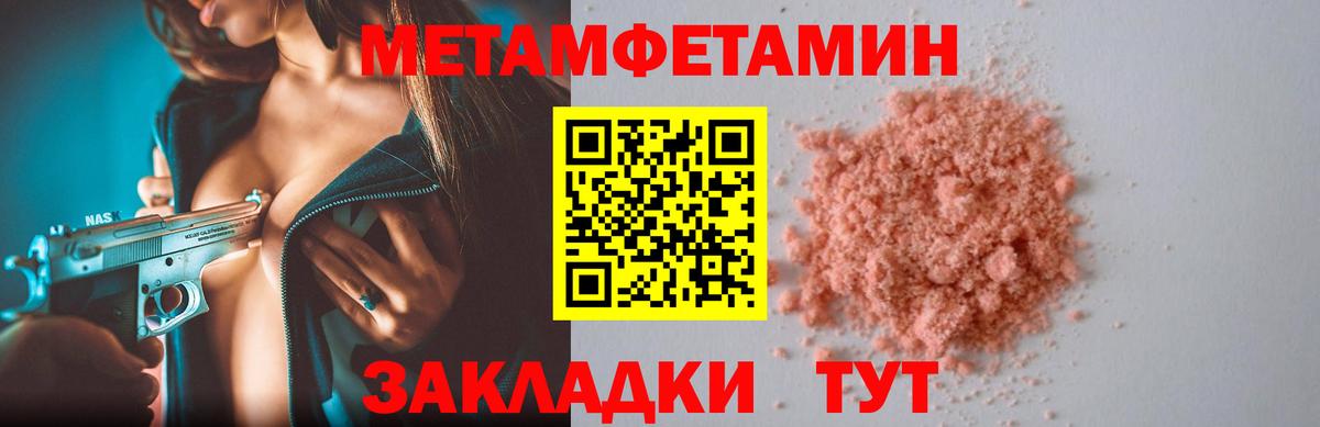 АМФЕТАМИН VHQ  АМФЕТАМИН  Калуга  Вход с VPN 