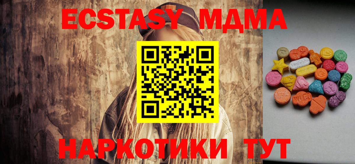 сайты даркнета какой сайт  blacksprut ONION  Вход с VPN  Ecstasy XTC  Калуга 