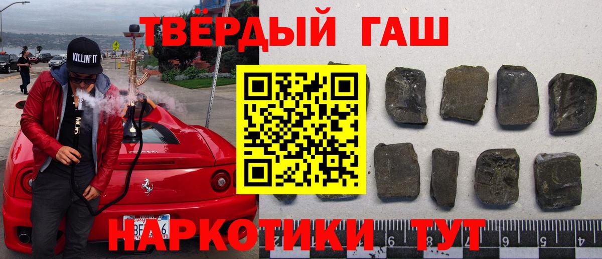 ГАШ Cannabis Калуга