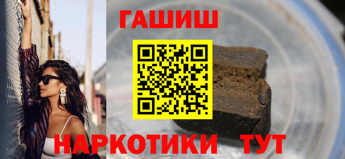 Калуга  Гашиш ice o lator  ГАШИШ AMNESIA HAZE  Вход с VPN 