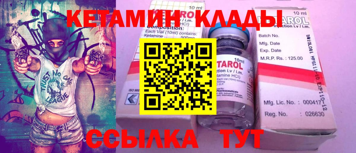 shop формула  Кетамин VHQ  Вход с VPN  Калуга 