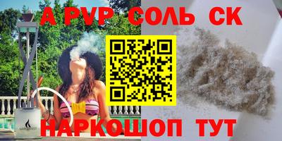 МДМА Беслан