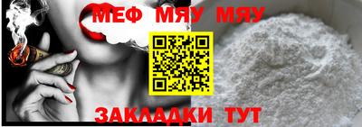 Альфа ПВП Бийск