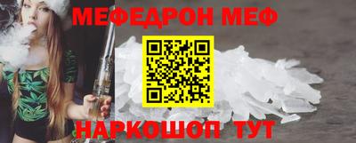МДМА Беслан