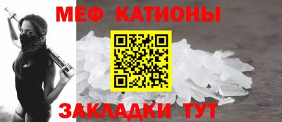 МДМА Беслан