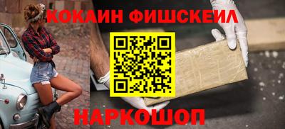 Альфа ПВП Бийск