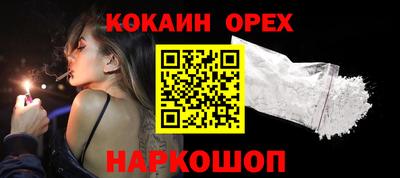 МДМА Беслан