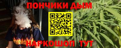 Альфа ПВП Бийск