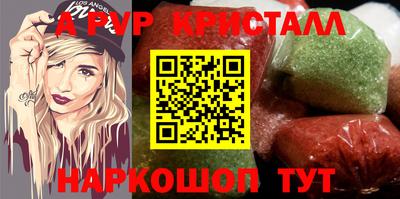 сатива Гусиноозёрск