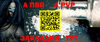 МДМА Беслан