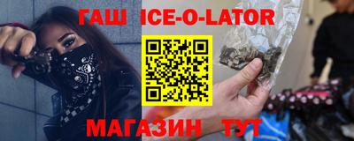 Альфа ПВП Бийск