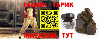герыч Берёзовский
