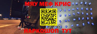 МДМА Беслан