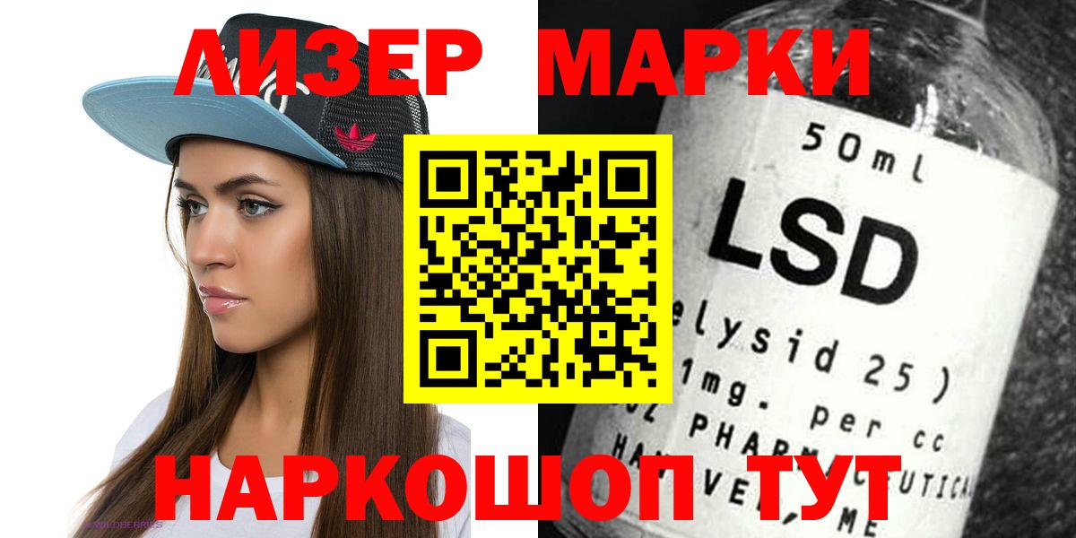 ЛСД экстази кислота  ЛСД экстази ecstasy  Вход с VPN  Калуга 