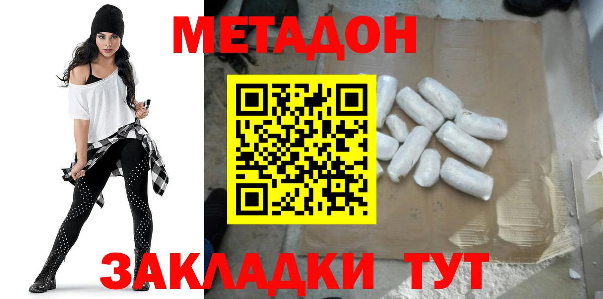 Cocaine Калуга