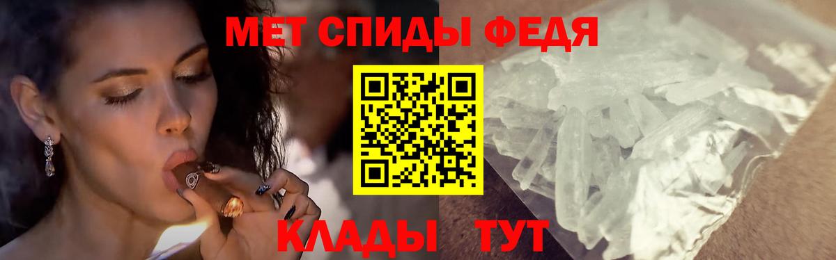 МЕТАМФЕТАМИН винт Калуга