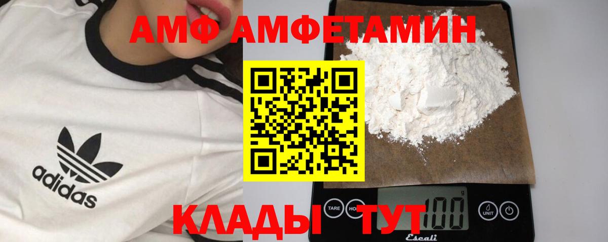 МЕТАМФЕТАМИН Methamphetamine  Вход с VPN  Калуга  МЕТАМФЕТАМИН Methamphetamine 