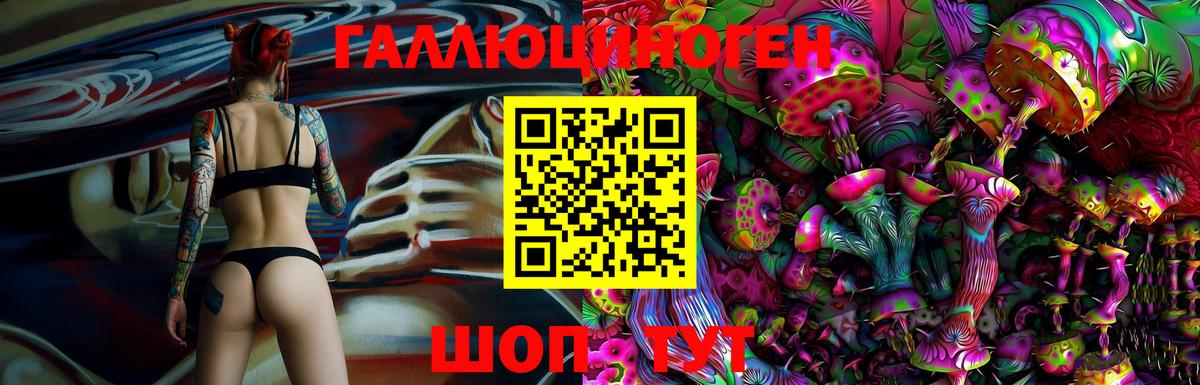 Галлюциногенные грибы Cubensis  купить наркоту  Калуга  Вход с VPN  Галлюциногенные грибы Psilocybe 