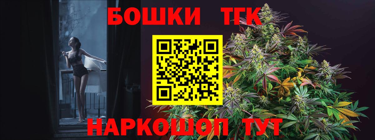 ТГК  ЭКСТАЗИ  Конопля  Вход с VPN  Калуга  MDMA  Каннабис  Купить  Меф МЯУ МЯУ кристаллы  Cocaine  ГАШИШ 