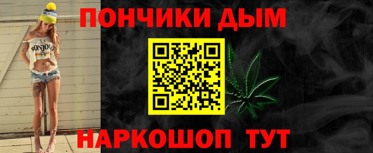 Канабис MAZAR Калуга