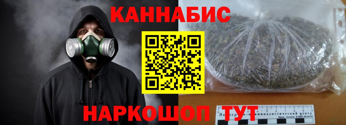 Калуга  Бошки марихуана White Widow  Марихуана Bruce Banner  Канабис тримм  Вход с VPN 